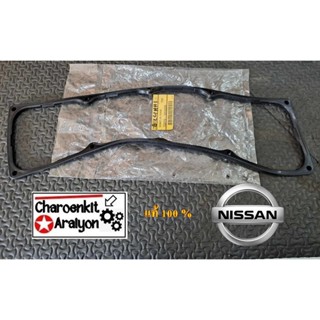 ยางฝาวาล์ว NISSAN ( แท้ 100% ) BIG-M บิ๊กเอ็ม TD25 ฝาขาว ดีเ…