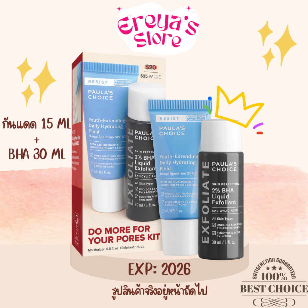 PAULA'S CHOICE Skin Perfecting 2% BHA 30 MLหมดอายุ 2026 >>37<<