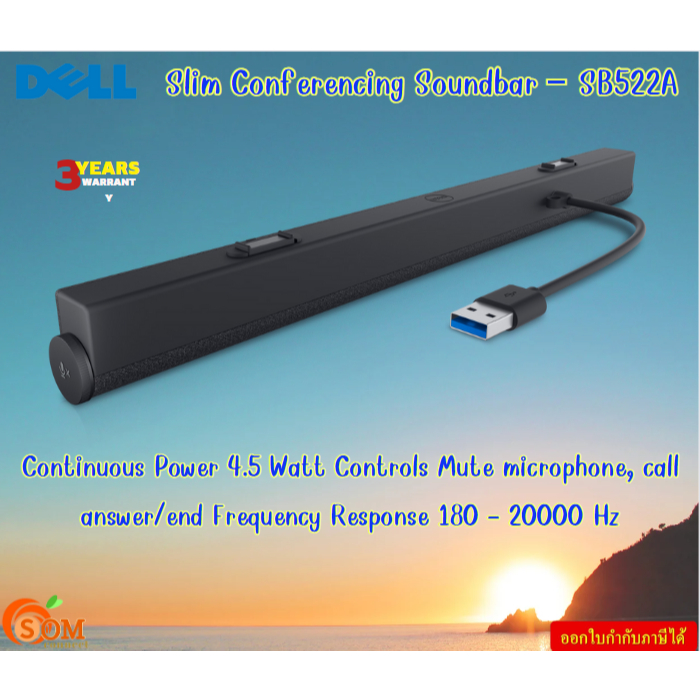 Dell Slim Conferencing Soundbar – SB522A  180 - 20000 Hz  3.6 Watt  รับประกันสินค้า3ปี