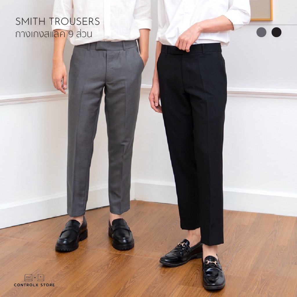 NEW IN กางเกงสแลค 9 ส่วน ทรงกระบอกเล็ก รุ่น SMITH ผ้ายืด 2-WAY คุณภาพดี มีจีบหน้า SLIM-FIT TROUSERS