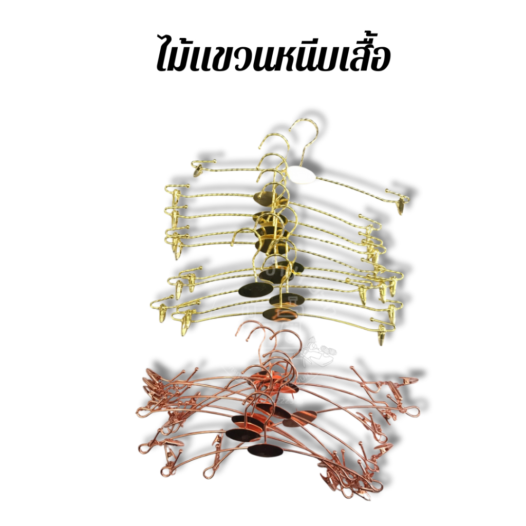 ไม้แขวนเสื้อ เเฟนชั่นไม้แขวนได้ผ้าเเบบหนีบผ้า (10อัน)