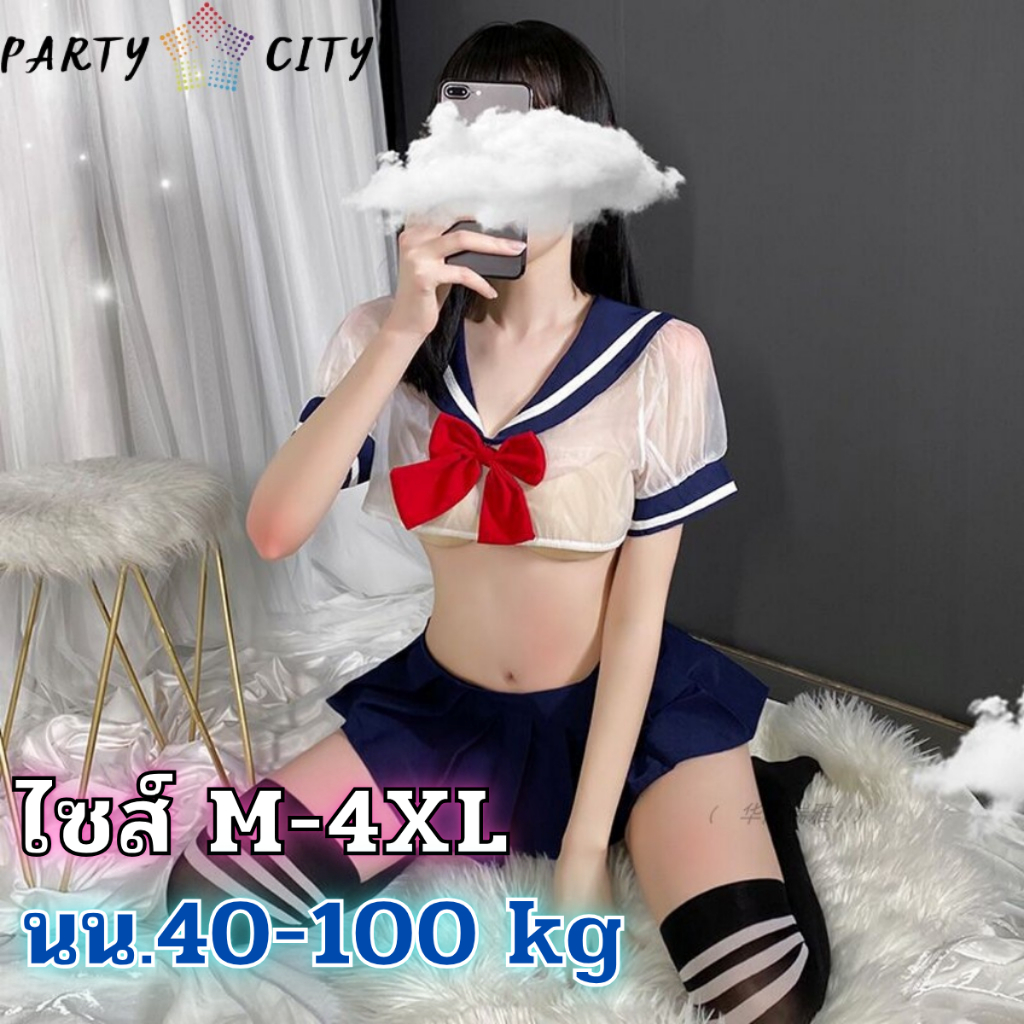 PARTY CITY ชุดคอสเพลย์ ชุดนักเรียน ชุดญี่ปุ่น ไซต์ M-5XL นน 40-100 kg กระโปรงสั้นโบว์แดง พร้อมจัดส่ง PC-127