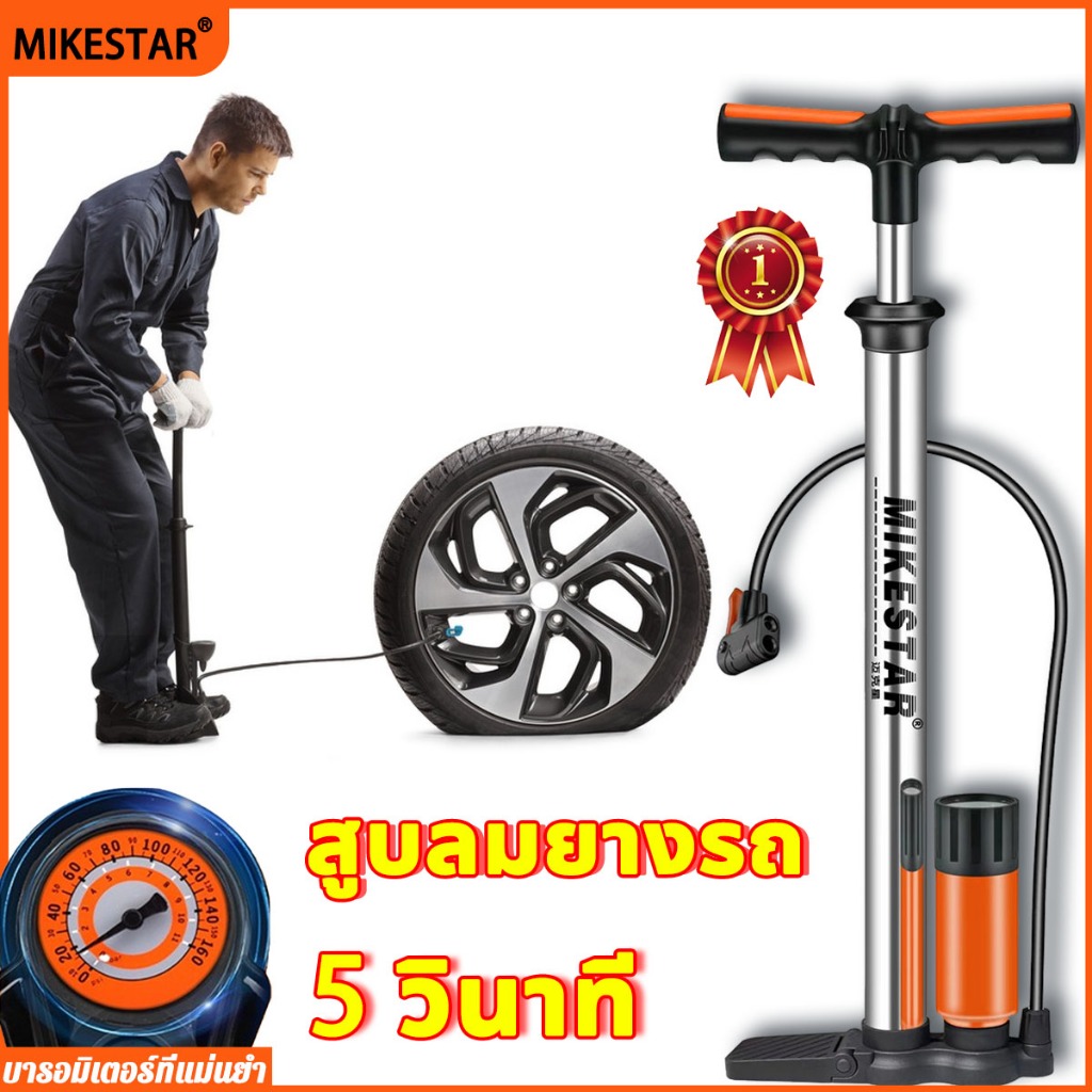 🚴‍♀️อัพเกรดบารอมิเตอร์🚴‍♀️MKX สูบลม ที่สูบลม160PSI สูบลมจักรยาน สูบจักรยาน สูบลมมอเตอร์ไซค์ ที่สูบลมแท๊งค์แท้