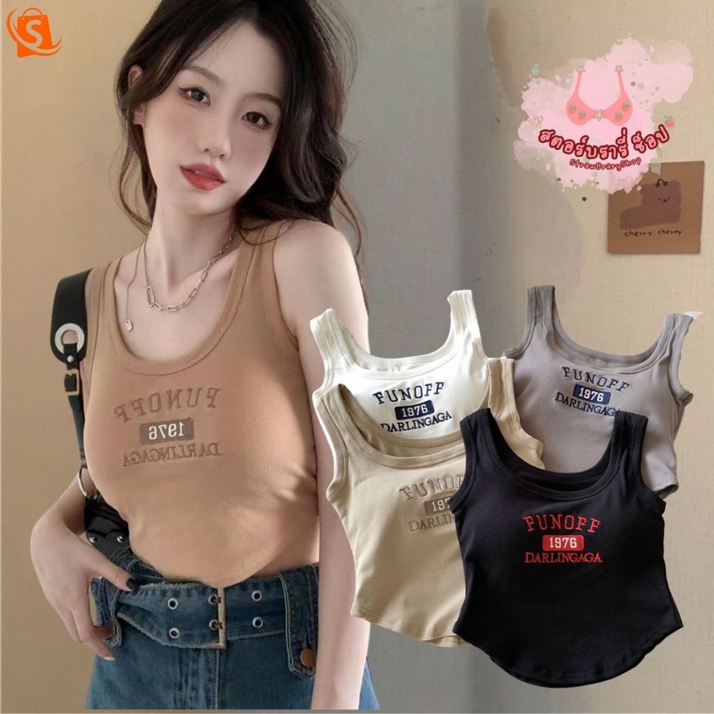 StrawBrary เสื้อกล้ามวินเทจ แฟชั่น ฟรีไซต์ 32-38 ใส่แล้วสวย เสื้อผ้า ผู้หญิง