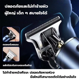 ปัตตาเลี่ยนไร้สาย ตัดผม โกนหนวด ไม่ทำร้ายผิว โกนผม เสียงเงียบ ไม่ดังใช้ได้ทั้งเด็กและผู้ใหญ่