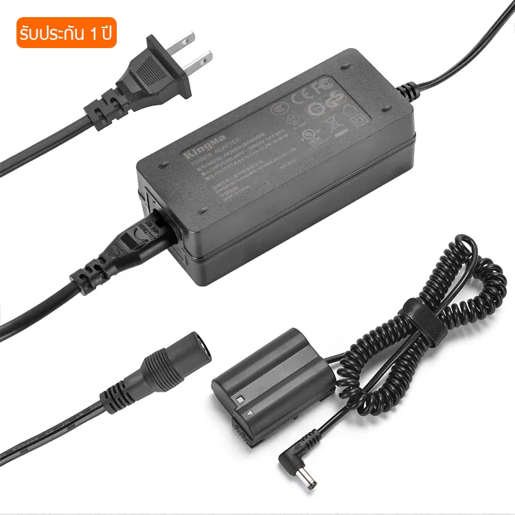 Dummy battery EN-EL15 ENEL15 สำหรับกล้อง Nikon