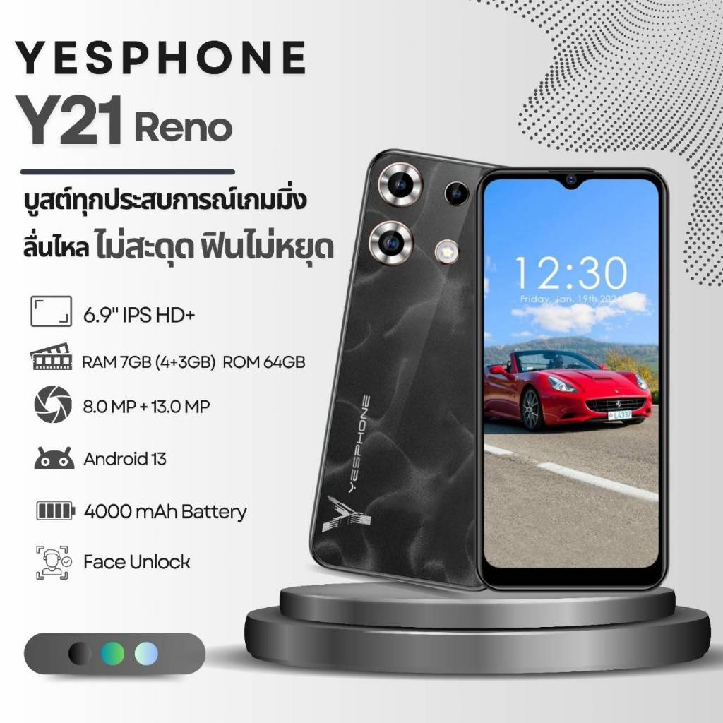 โทรศัพท์มือถือ Yesphone Y21 Reno มือ 1 Ram 7GB (4+3GB)