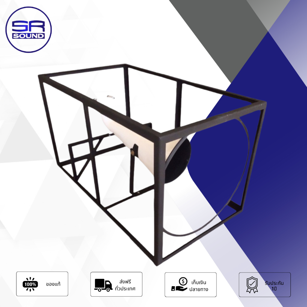 SR SOUND 21x2K ลำโพงฮอร์น ปากฮอร์น 21 นิ้ว พร้อมยูนิต 2 ยูนิต OBOM HORN44 (เลือกได้) ฮอร์น ยูนิตฮอร์น HORN 44 21 x 2K - รูปที่ 2