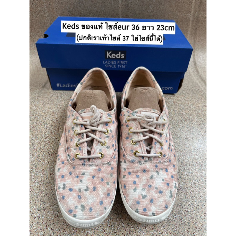 ส่งต่อ รองเท้า Keds ของแท้ ยาว 23 cm ไซส์ eur 36 สภาพ80%