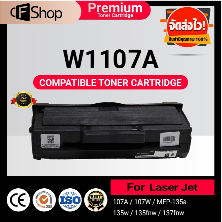 Toner ตลับหมึกเลเซอร์โทนเนอร์ 10ตลับ  HP107A/ HP 107A/1107A / W1107A  สำหรับ HP LaserJet 107A/ 107W