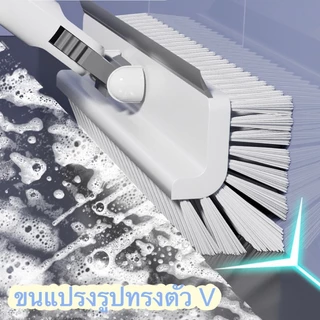 แปรงขัดพื้น 4in1 แปรงถูพื้น แปรงขัดร่องยาแนว ด้ามยาว ทำความสะอาด เข้าได้ทุกซอก ทุกมุม KKHOME