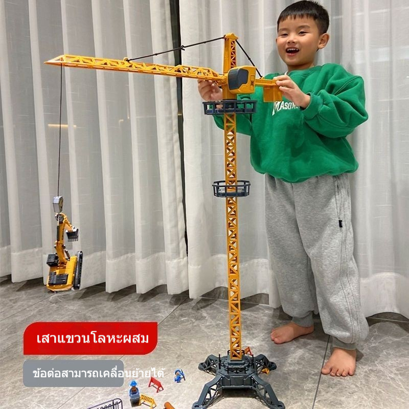 ♞,♘,♙ขนาดใหญ่พิเศษโลหะผสมเครนทาวเวอร์รถบรรทุกขนาดใหญ่เครนตะขอเครื่องจำลองวิศวกรรมยานพาหนะชุดเด็กของ
