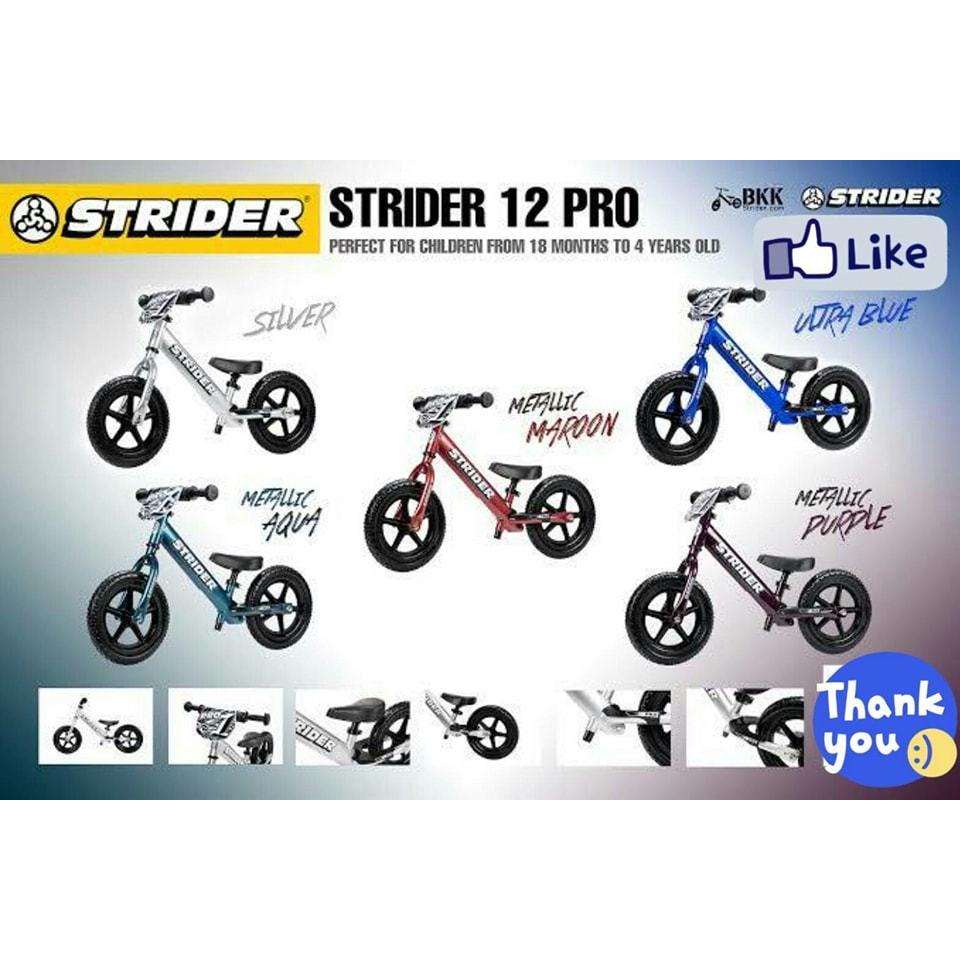 จักรยานขาไถ Strider รุ่น Pro 12 ล้อ 12นิ้ว จักรยานฝึกการทรงตัว
