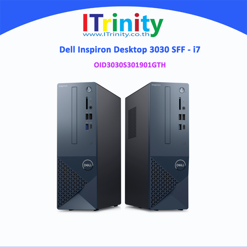 Dell Inspiron Desktop 3030 SFF OID3030S301901GTH-I3030SF-Bk-W i7 เดลล์ คอมพิวเตอร์ตั้งโต๊ะ รับประกัน 3 ปี On-Site