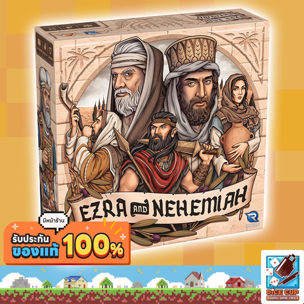 [ของแท้] Ezra and Nehemiah with 2023 KS Promo Pack Bundle Board Game