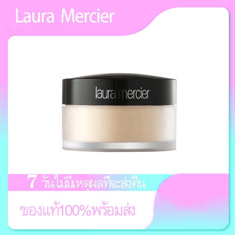 นำเข้าเดิม (จัดส่งไว) Laura Mercier Translucent Loose Setting Powder Translucent 29g [แป้งฝุ่นลอร่า]
