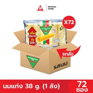 (ยกลัง) นมแท่ง ข้าวโพดอบกรอบในตำนาน เพิ่มปริมาณ 25% (12 แพ็ค/ 72 ซอง)