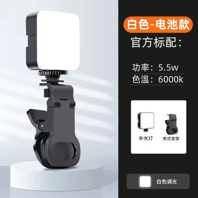 Fonken ไฟเติมเซลฟี่ LED 7W แบบชาร์จไฟได้ พร้อมคลิปหนีบ สําหรับประชุมทางไกล โทรศัพท์ แล็ปท็อป คอมพิวเตอร์ โคมไฟวิดีโอ LED