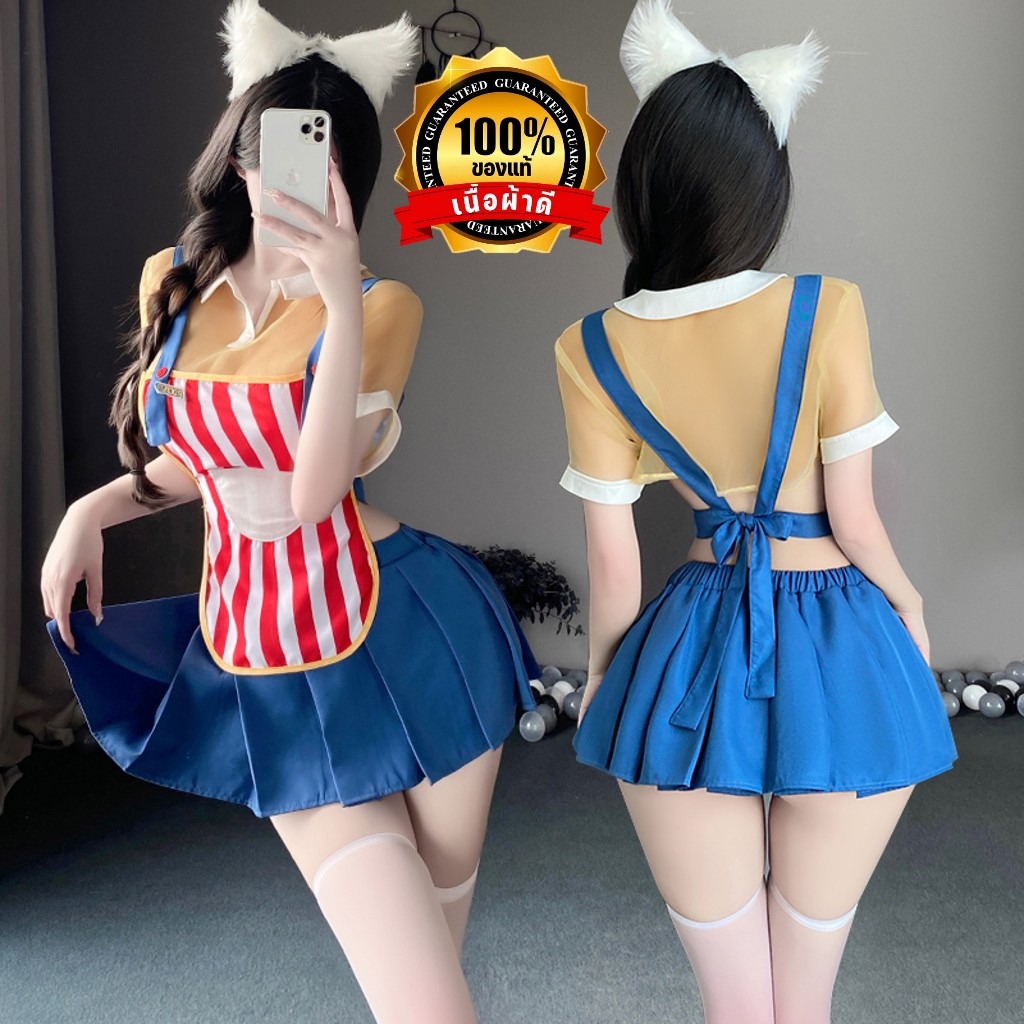 NIGHT TIME ชุดคอสเพลย์เซ็กซี่ ชุดผ้ากันเปื้อน ชุดอาชีพในฝัน 👜 แขนสั้นคอปกขอบขาวเข้าชุด N-717