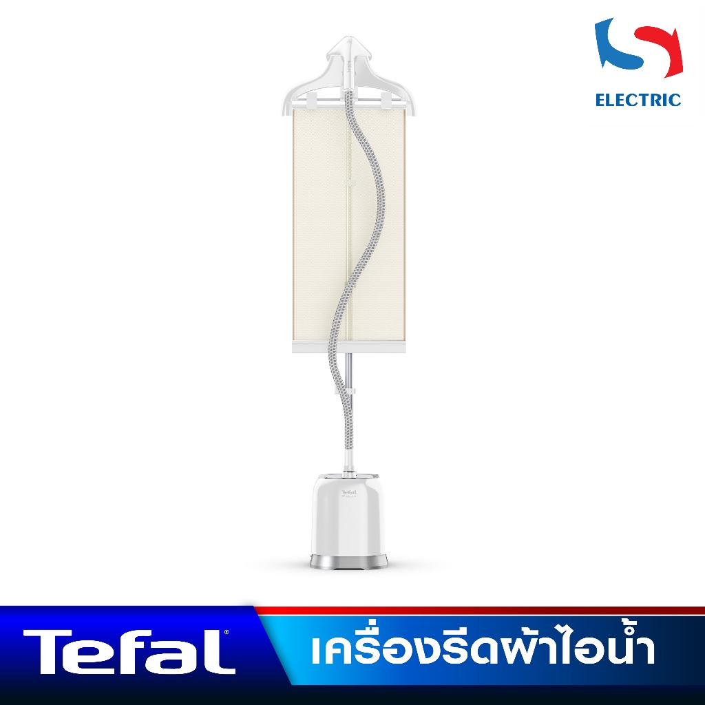 Tefal เครื่องรีดผ้าไอน้ำ แบบยืน รุ่น IT3451 ขนาด 2000 วัตต์