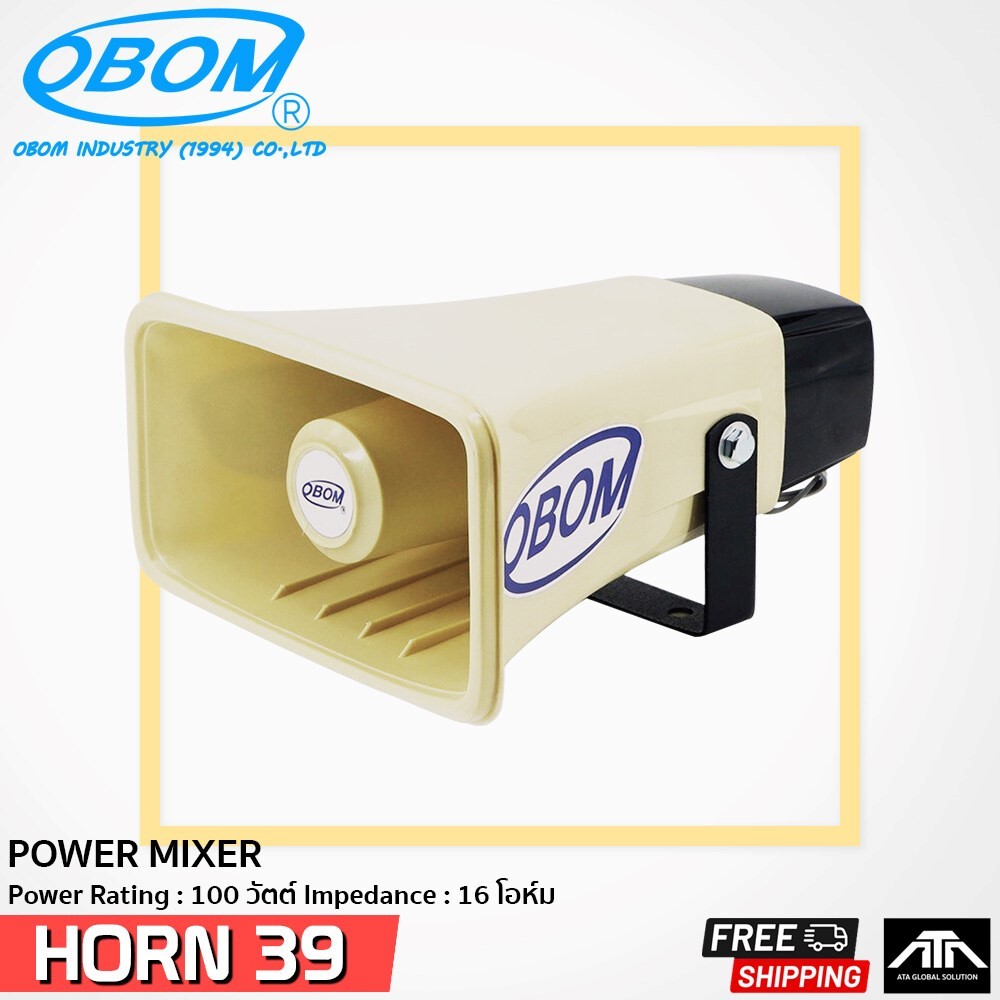 OBOM HORN 39 ลำโพง ฮอร์น 39 สำหรับ หอกระจายข่าว ลำโพงกระจายข่าว ติดรถแห่ ราคาถูก ( ราคาต่อ 1 ชิ้น )