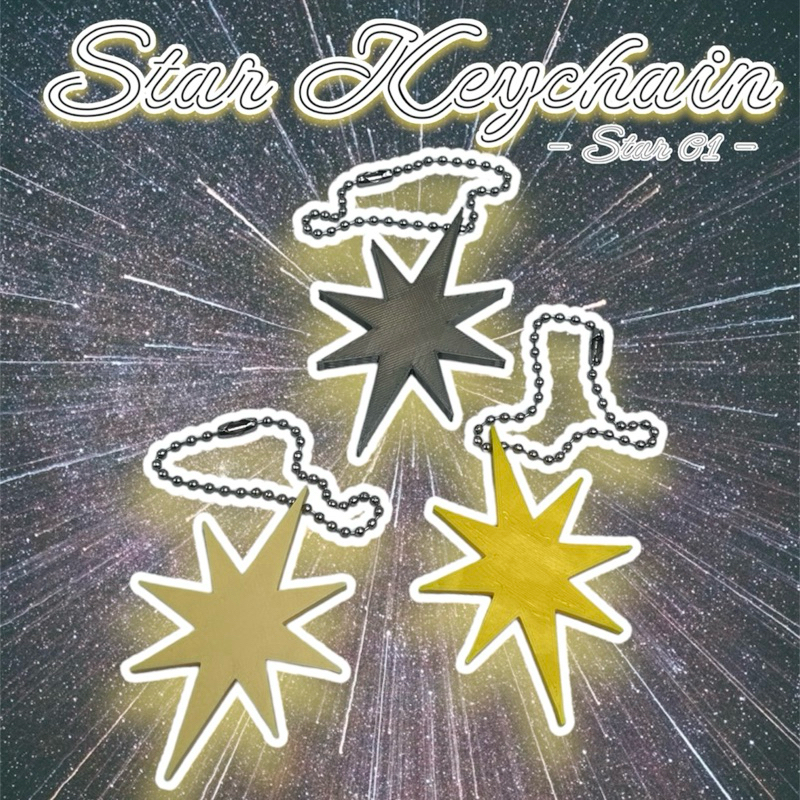 Star 01 | จี้พวงกุญแจรูปดาว star keychain - ของขวัญ ของที่ระลึก ของชำร่วย