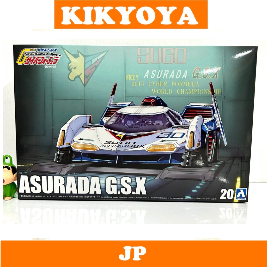 1/24 Cyber Formula No.20 Asurada G.S.X JP NEW