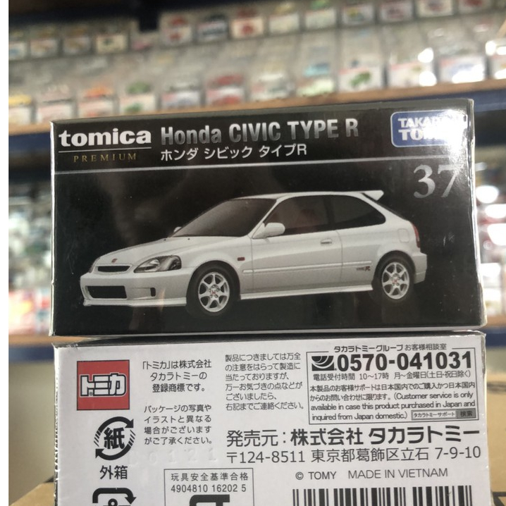 CL11 Tomica Premium No. 37 กล่องดำ Honda Civic Type R white 1/62 ของใหม่ กล่องสวย seal จำนวน 1 กล่อง