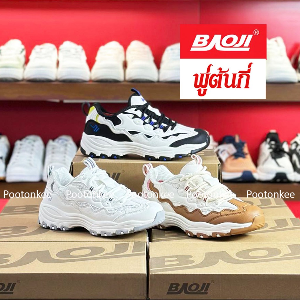Baoji BJW 1066 รองเท้าผ้าใบบาโอจิ รองเท้าผ้าใบผู้หญิง ผูกเชือก ไซส์ 37-41 ของแท้ สินค้าพร้อมส่ง