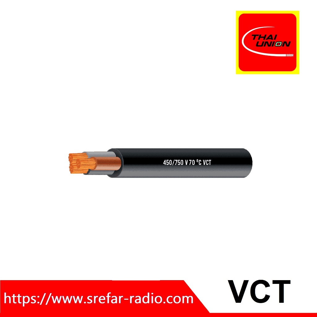 (ราคา/เมตร) สายทองแดงอ่อน สาย3แกน VCT THAI UNION ขนาด 1.5-4 sq.mm.