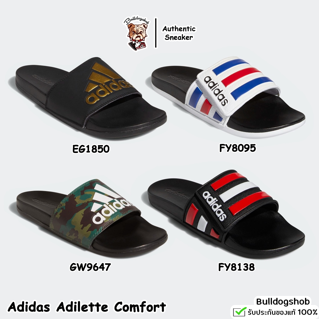 ทักแชทรับโค้ด Adidas รองเท้าแตะนิ่ม Adilette Comfort FY8138 FY8095 EG1850 GW9647 แท้/ป้ายไทย