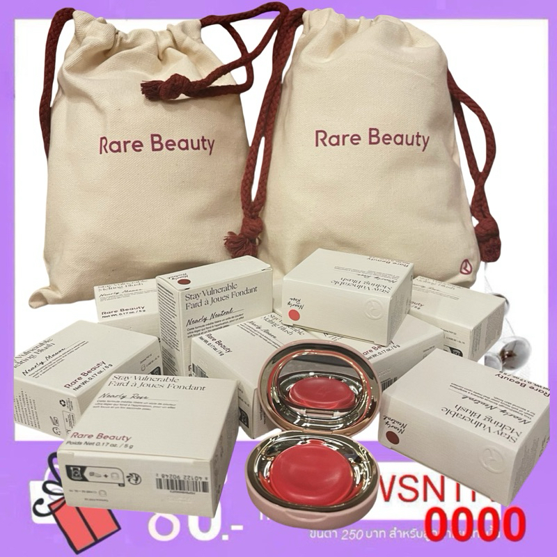 แท้💯 Rare Beauty by Selena Gomez Stay Vulnerable Melting Cream Blush ครีมบลัช เม็ดสีชัด(Full size5g)