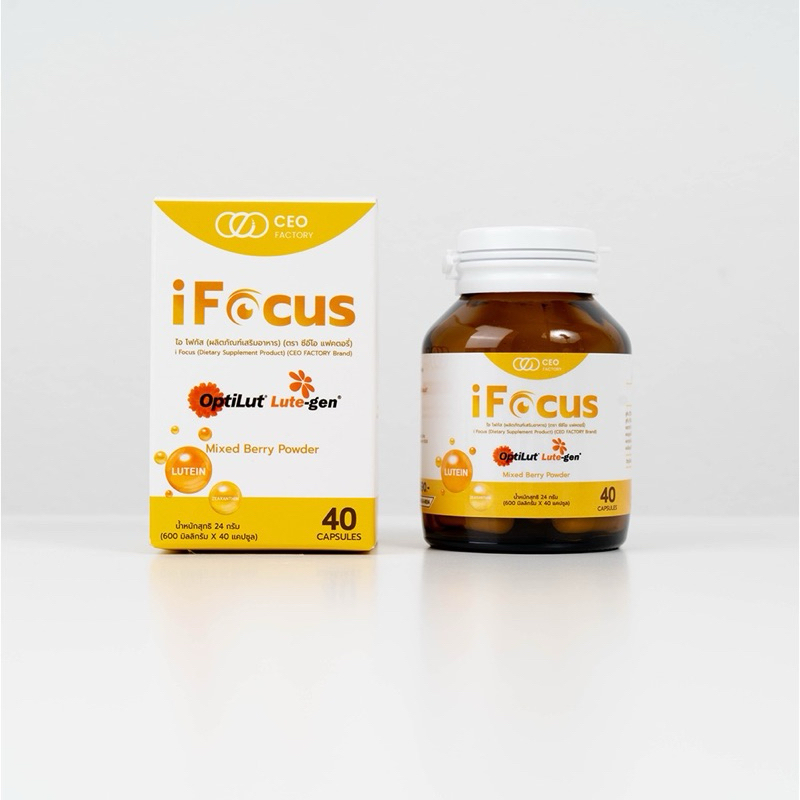 [ส่งฟรี] i Focus ไอ โฟกัส ผลิตภัณฑ์เสริมอาหาร บำรุงสายตา/เพิ่มประสิธิภาพการมองเห็น
