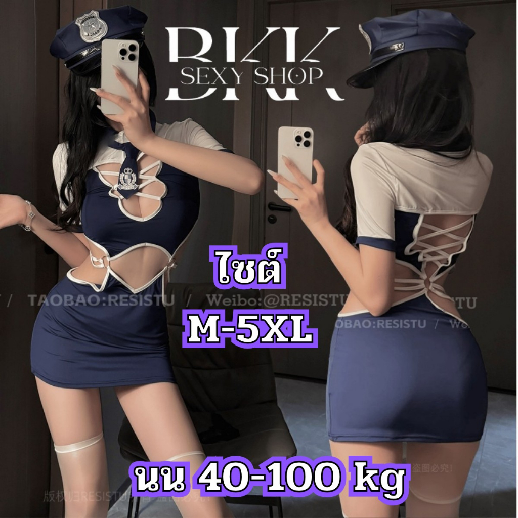 ชุดคอสเพลย์ ชุดคอสเพลย์ตำรวจเซ็กซี่ เกรดดีพรีเมี่ยม 💞ไซต์ M-5XL นน 40-100 kg ชุดเว้าหน้าท้องมีห่วงมาพร้อมเนคไท B-458
