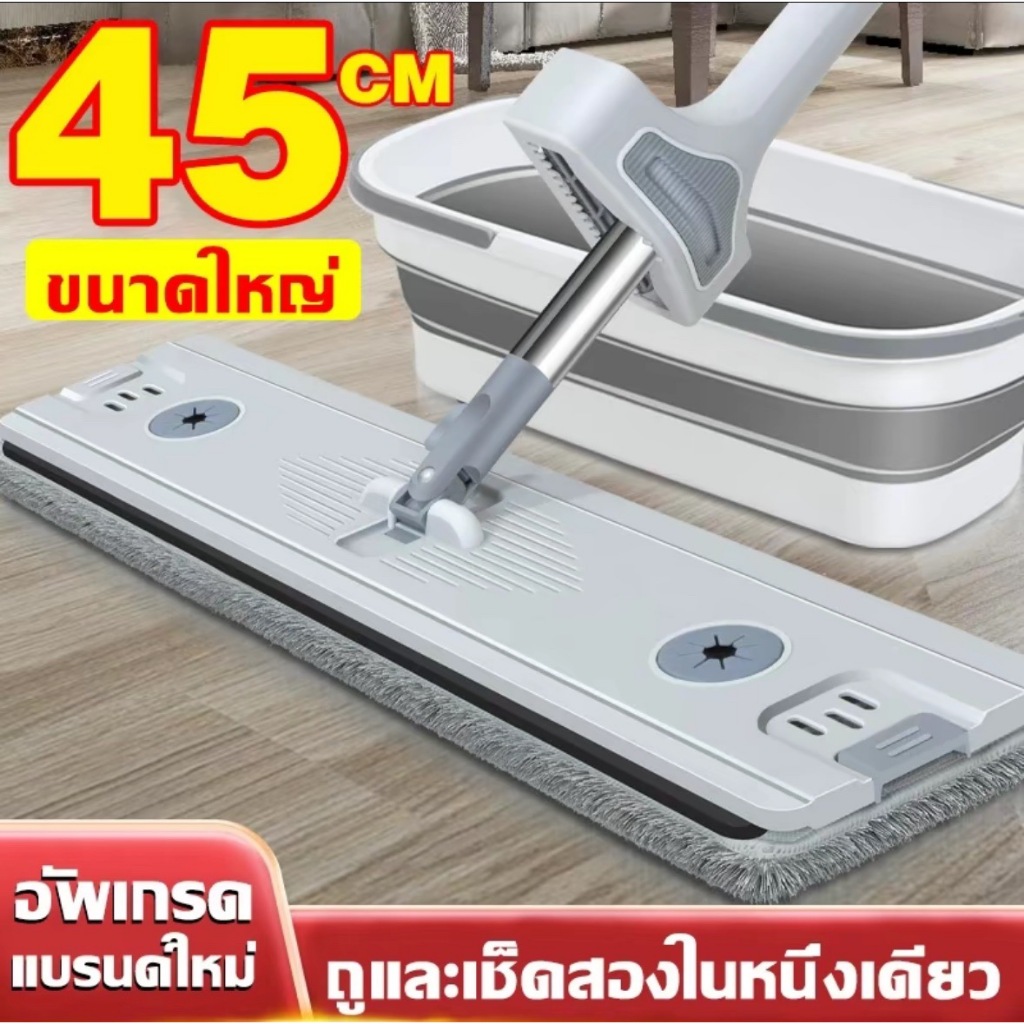 MTM ผ้าม็อบถูพื้น ไม้ถูพื้นรีดน้ำในตัว ดูดซับน้ําได้ดี แบบแห้งเร็ว ไม้ถูพื้น ขนาดใหญ่พิเศษ
