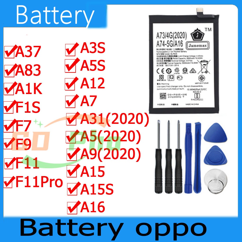 JAMEMAX แบตเตอรี่oppo A3S,A5S,A7,A12,A31(2020),A5(2020),A9(2020),A15,A15S,A16,A37,A83,A1K,F11,F5,F1S