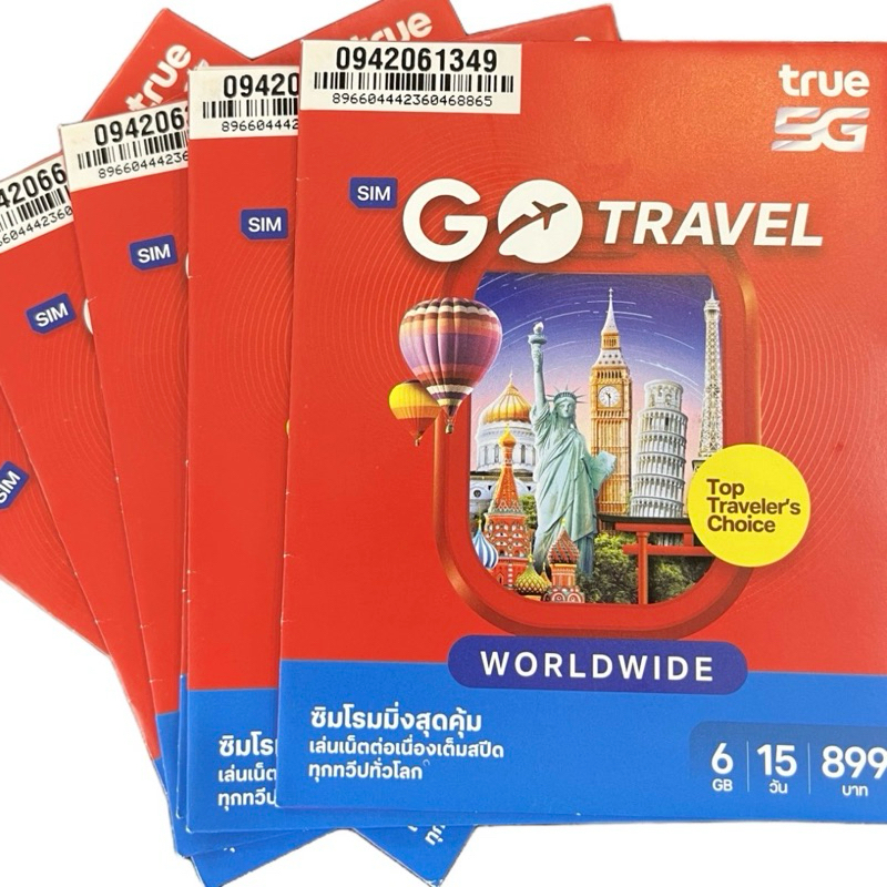 TRUE ทรูซิมท่องเที่ยว อิสระทั่วโลก TRUE TRAVEL SIM WORLD Truemove-H  คล้ายกับ AIS Sim2fly