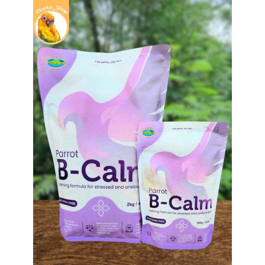 Parrot B-Calm วิตามินเสริมนกแก้วอัดเม็ด