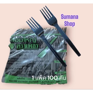 ช้อนส้อมพลาสติกสีดำ ช้อนยาวสีดำ 2 แพ๊ค .ช้อน100 คัน ส้อม 100 คัน รวม 100 คู่