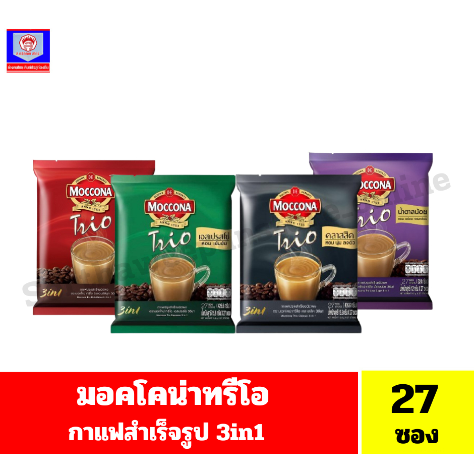 มอคโคน่า กาแฟปรุงสำเร็จชนิดผง *3อิน 1*  27 ซอง 486 กรัม