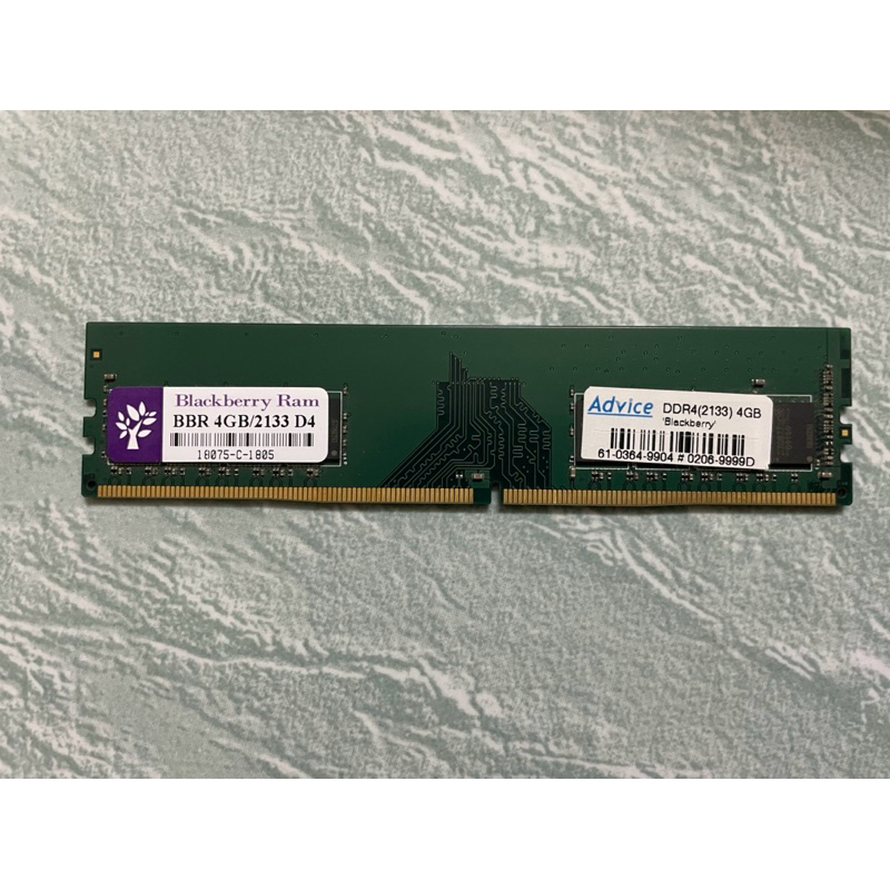 Ram Blackberry DDR4(2133) 4GB มือสอง