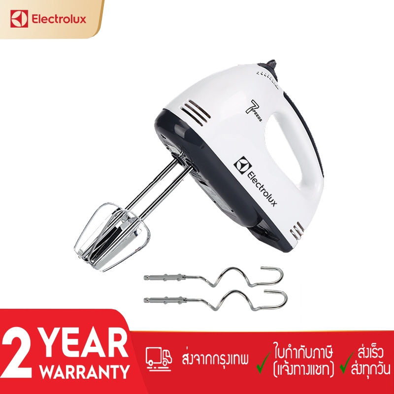 Electrolux hand mixer เครื่องตีไข่ไฟฟ้า 7 สปีด หัวตีวิปปิ้ง 4 หัว เครื่องผสมอัตโนมัติขนาดเล็กแบบมือถือ