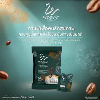 (ใหม่) Winway Coffee กาแฟ วินเวย์ กาแฟสำหรับคนรักสุขภาพ 1 ห่อมี 50 ซอง