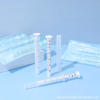 Syringe ไซริ้งค์ ป้อนยา อาหาร 5 ml [ซีลซอง 1:1] อุปกรณ์ป้อนยา ไซริงค์ป้อนยาเด็ก ไซริ้ง ไซลิ้ง หลอดป้อนยา ที่ป้อนยาเด็ก