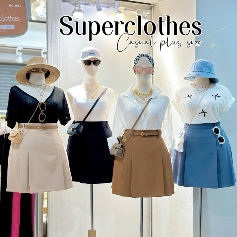Julie Skirt กระโปรงจีบรอบสุดหรู เนื้อผ้าเปเป้เกรดพรีเมี่ยม นุ่ม ยืด มีซับในขาสั้น|แถมฟรีเข็มขัดสาวอวบ
