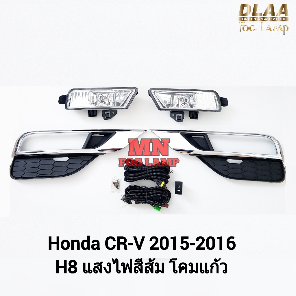 ​ไฟ​ตัด​หมอก HONDA​ CR-V 2015 2016 CRV ฝาครอบคิ้วชุบ ฮอนด้า ซีอาร์วี รับประกัน 3 เดือน