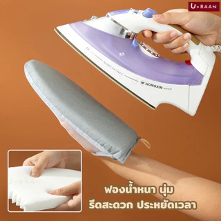 UBAAN 👍พร้อมส่ง👍 ผ้ารองรีด ถุงมือรีดผ้า ถุงมือ ป้องกันความร้อน วัสดุอย่างดี หนา สัมผัสนุ่ม ใช้งานง่าย ถนัดมือ
