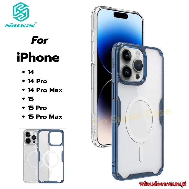 NILLKIN เคส สำหรับ iPhone 15/15 Pro Max/15 Pro/14 Pro Max/14 Pro/14 รุ่น Nature Tpu Pro เคสกันกระแทก รองรับชาร์จแม่เหล็ก