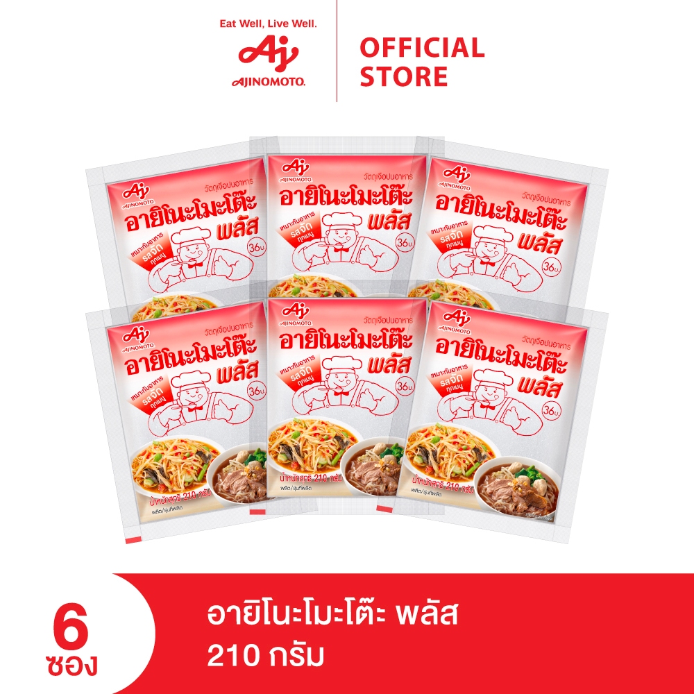 Ajinomoto อายิโนะโมะโต๊ะ พลัส 210 กรัม x 6 ซอง