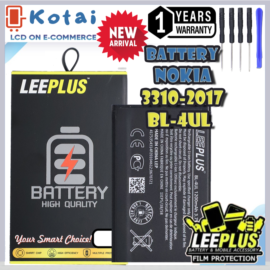 แบตเตอรี่ สำหรับ NOKIA 3310-2017,BL-4UL,batt 4UL,batt 3310,แบตโนเกีย4UL,Battery BL-4UL,/LEEPLUS แบตคุณภาพรับประกัน 1ปี